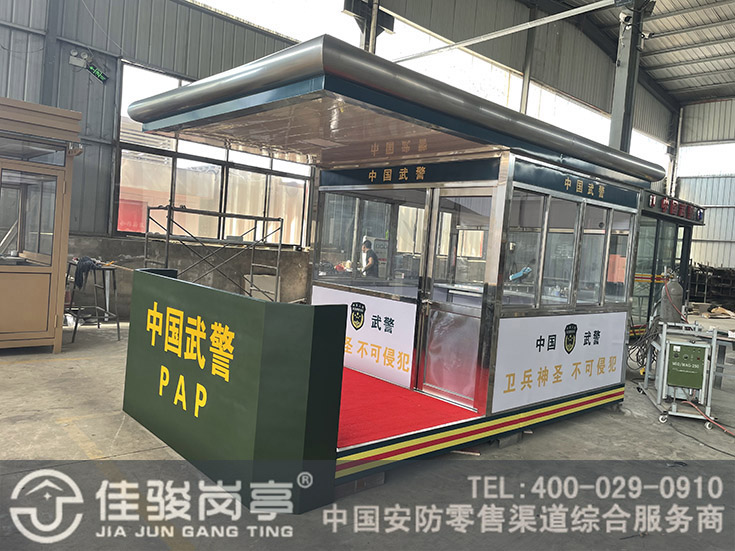 點擊查看詳細信息<br>標題：部隊防彈崗亭 閱讀次數：28 